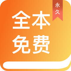 买球app